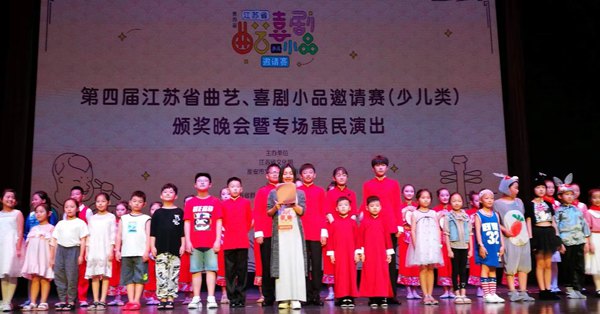 首屆中國(guó)大運(yùn)河少兒曲藝邀請(qǐng)賽將在靖江舉行