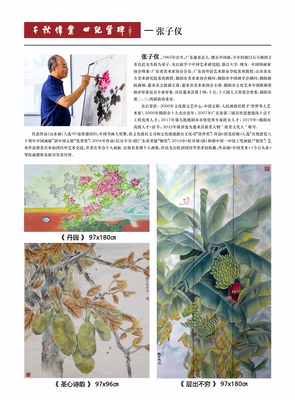 廣東惠來(lái) 海韻與文心的交響——新時(shí)代文藝創(chuàng)作的揚(yáng)帆起航