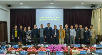 2019年大數(shù)據技術與應用專業(yè)教學資源庫 項目協(xié)調會在我院順利召開