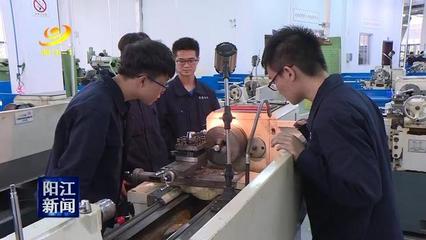 陽江:粵德中心5年培訓(xùn)學(xué)生1187人 獲省級獎項12個