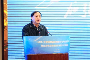 全國食品職教與產業對話論壇暨江蘇食品職教集團年會在江蘇勝利召開，聚焦珠海職業教育合作新路徑